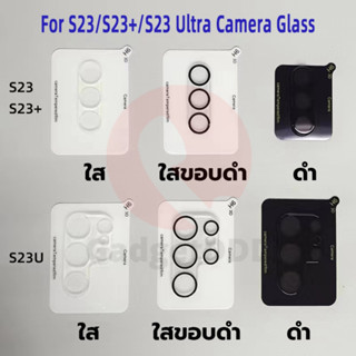 ฟิล์มกระจกคลุมเลนส์กล้อง Camera Lens Samsung S23 Ultra / S23+ / S23  / S22 Ultra / S22+ / S22 / Note20 / Note20 Ultra