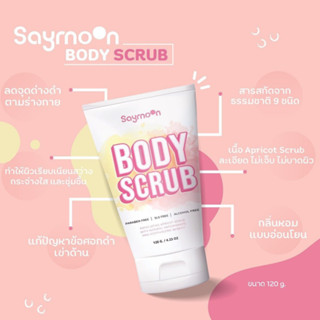 Saymoon Body Scrub ขนาด 120g.