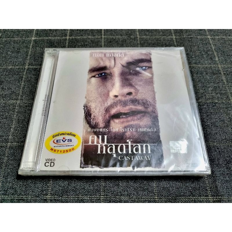 VCD ภาพยนตร์ดราม่า ผจญภัย ขายการแสดงของ Tom Hanks "Cast Away / คนหลุดโลก" (2000)