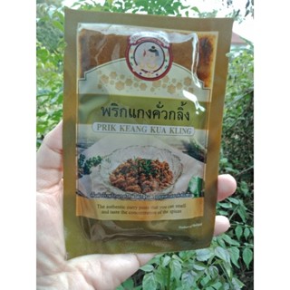 พร้อมส่ง พริกแกวคั่วกลิ้ง อร่อยเข้มข้น 80g. คลีน&amp;คีโตทานได้