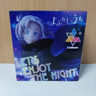 Call Of The Night - Luminasta Figure - Nanakusa Nazuna