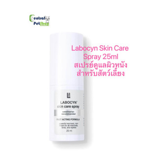 Labocyn Skin Care Spray สเปรย์ดูแลผิวหนังสำหรับสัตว์เลี้ยง 25ml