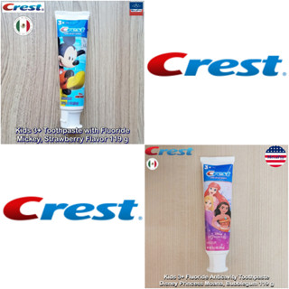 Crest® Kids 3+ Toothpaste with Fluoride 119 g เครสต์ ยาสีฟัน สำหรับเด็ก 3 ขวบขึ้นไป