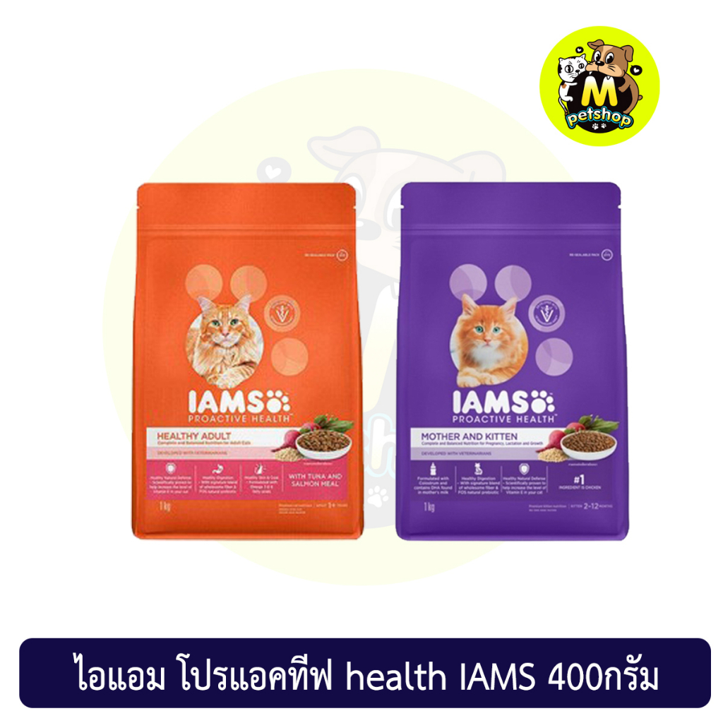 #อาหารแมว #อาหารแมวโต #อาหารแมวคุณภาพ #อาหารแมวเพื่อสุขภาพ #IAMS