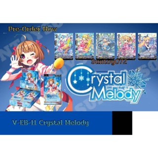 VG-V-EB11:Crystal Melodyซื้อแยกเมโลดี้แถมไฮแลนเดอร์นะคะ