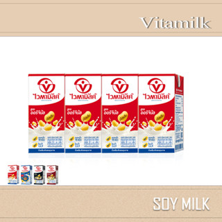 Vitamilk นมถั่วเหลือง ไวตามิ้ลค์ ขนาด 300 ml [แพ็ค 6 กล่อง]