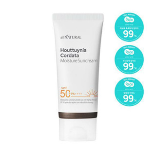 All natural Houttuynia Cordata Moisture Suncream Tester / Sample