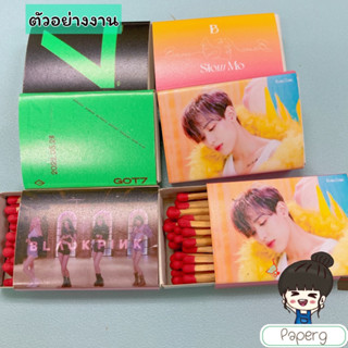 ไม้ขีดไฟของแจกหน้างานคอน ส่งรุปมาทำ แจกเป็นของชำร่วย มีซองใสใส่ทุกชิ้น