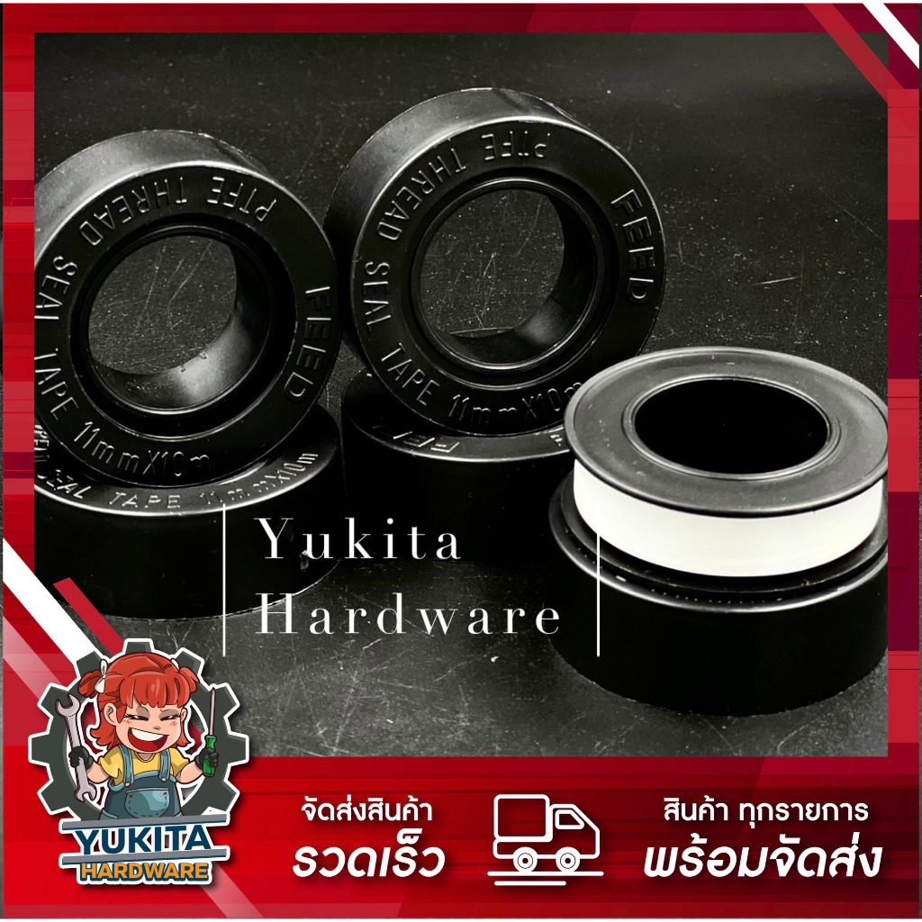 เทป พัน เกลียว (แยกขาย 5 ชิ้น และ ยกกล่อง 20 ชิ้น )PTFE100%  10mx11mmx0.05mm อย่างหนา คุ้มค่า ราคาถูก คุณภาพดี