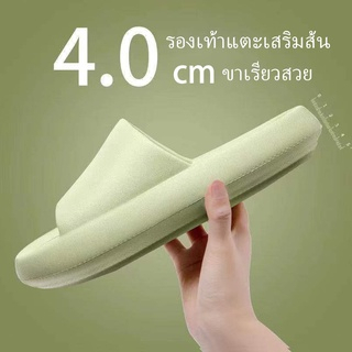 NN2 พร้อมส่ง tiktok ร้อน 38° นุ่มๆ รองเท้านิ่มเหมือนเหยียบขี้ แตะผู้หญิงใช้งานในร่มเพื่อเพิ่มความสูงในตัวได้