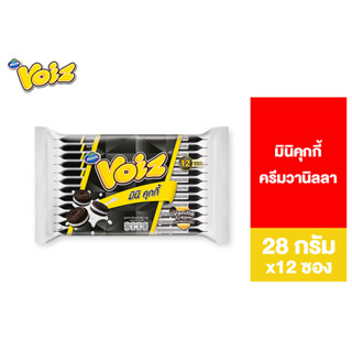 Voiz Mini Cookies Vanilla Cream วอยซ์ มินิคุกกี้ครีมวานิลลา 28 กรัม 12 ซอง