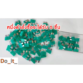 ฟิวส์ขนาด 30 A สำหรับใส่จักรยานไฟฟ้า สกู๊ตเตอร์ไฟฟ้า สามล้อไฟฟ้า สามล้อไฟฟ้า