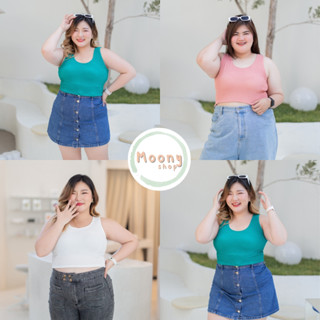 🍭Moonyshop🍭เสื้อกล้ามครอป ผ้าลอนมาม่า Crop Top Plussize ใส่ไม่ได้ เปลี่ยนได้ #510