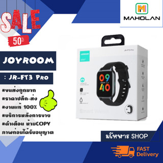 Joyroom รุ่น JR-FT3 Pro Smart Watch วัดการเต้นหัวใจ โทรศัพท์ได้ นาฬิกาอัจฉริยะ (180266)