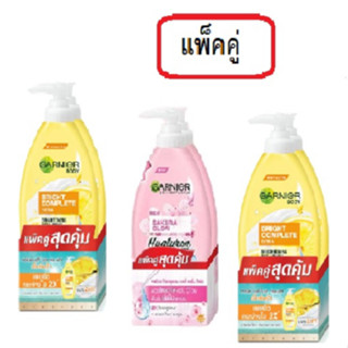 (แพ็คคู่) Garnier White Body Lotion 400 ml. การ์นิเย่ ไบร์ทคอมพลีท/เอ็กซ์ตร้า/ซากุระ บอดี้โลชั่น