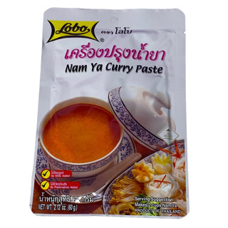 โลโบ เครื่องปรุงน้ำยา LOBO Nam Ya Curry Paste 60g 1ซอง/บรรจุปริมาณ 60 g กรัม ราคาพิเศษ สินค้าพร้อมส่ง