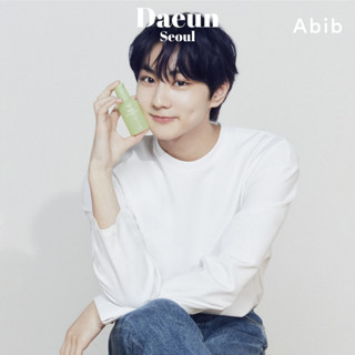 [เอสเซ้นส์ลดสิว] อะบีบ ฮาร์ทลีฟ เอสเซนส์ คาล์มิ่ง ปั๊ม 50 มล. ABIB Heartleaf essence Calming pump 50 ml