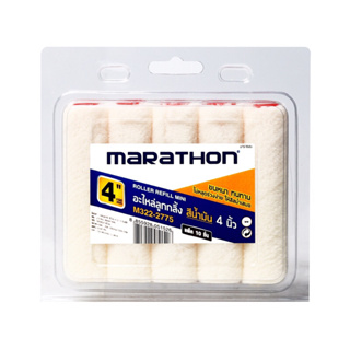 MARATHON อะไหล่ลูกกลิ้งทาสีน้ำ / สีน้ำมัน ขนาด 4" บรรจุ 10ชิ้น/แพ็ค