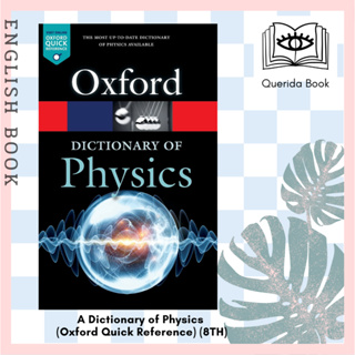 [Querida] หนังสือ A Dictionary of Physics (Oxford Quick Reference) (8TH) by Richard Rennie , Edited by  Jonathan Law