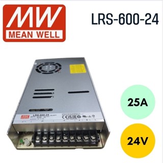 MEAN WELL Power Supply 24V (LRS-600-24)