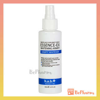 เอสเซนส์รักแร้ขาว H.A.B.+ Essence-Ex Whitening Armpit 100 ml Essence ex Essenceex เอสเซนต์เอ็กซ์ เอสเซนต์ เอ็กซ์