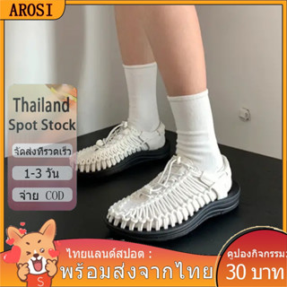 AROSI- 🚚ไทยแลนด์สปอต : พร้อมส่งจากไทย 🔥SD31รองเท้าแตะรัดส้น เชือกถักสาน รองเท้าเดินป่า ชาย หญิง รองเท้าผู้ชาย รองเท้าผู้