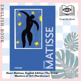 [Querida] หนังสือภาษาอังกฤษ Henri Matisse, English Edition (The Great Masters of Art) [Hardcover] by Markus Muller