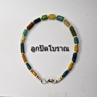 สร้อยข้อมือ ลูกปัดโบราณแท้ รับประกันความโบราณ‼ส่งฟรี‼