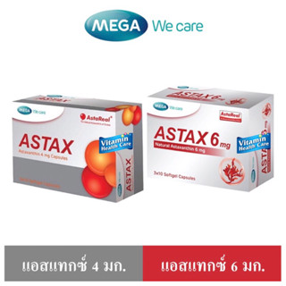 Mega Wecare Astax 4mg และ 6mg ขนาด 30 Capsules