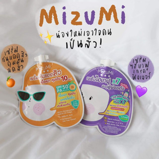 ‼️✅แท้ คู่ฮิต Mizumi✅‼️ กันแดด + ไฮยา สูตรเด็ดคนเป็นสิว ไม่มีน้ำหอม ไม่มีแอลกอฮอล์ ไม่วอก ผิวฟูลดสิว