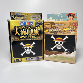 [แถมฟรีธงเรือไซด์กลาง] ONEPIECE : ONE PIECE BIG SIZE PIRATE FLAG THE NEW WORLD 105 cm. X 180 cm.สินค้าจากญี่ปุ่นแท้ 100%