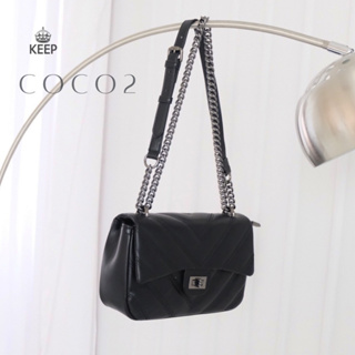 [รุ่นแนะนำ] KEEP กระเป๋าสุภาพสตรี รุ่น Coco Chain Bag Collection 2