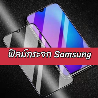 ของต้องมี กระจกโฟกัส ฟิล์มกระจกใส✴️  Samsung A7-2018 ฟิล์มซัมซุง กระจกเต็มจอ แบบใส premium Tempered glass Focus 9H