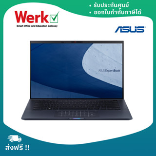 Notebook Asus ExpertBook B9 (B9400CBA-KC0285WS), 14 inch FHD, IPS, Intel i7-1255U, 16 GB DDR5, 1TB PCIe SSD