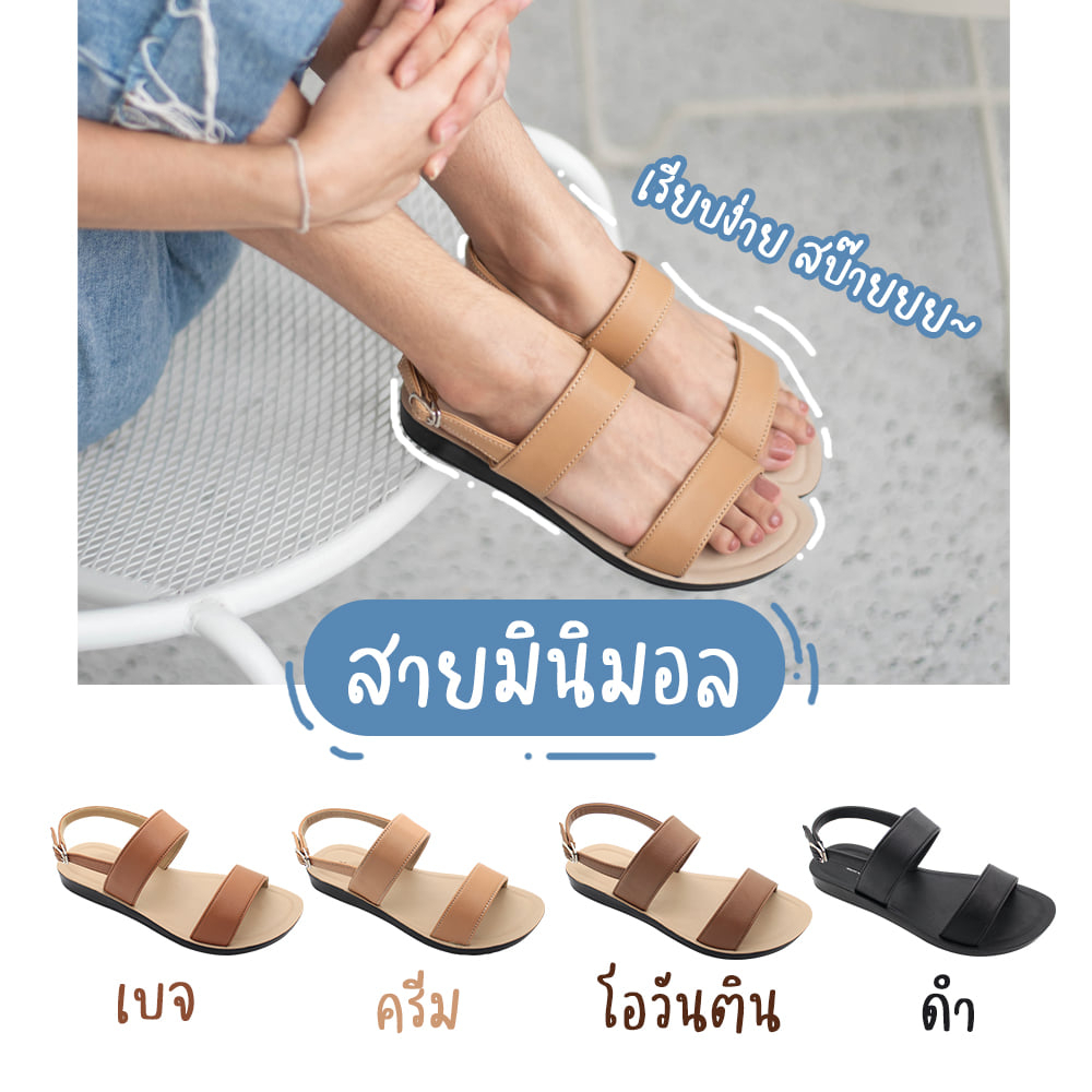 VIDVIEW !!ลดสนั่น!! รองเท้ารัดส้นหญิง ปรับสายได้ Deblu L5004s-2 เบอร์ 36-44 ไซส์ใหญ่