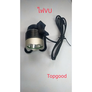 MaYuan ไฟ UV โคมไฟบ่มกาว  UV 10W ทนทาน สําหรับซ่อมแซมโทรศัพท์มือถือ