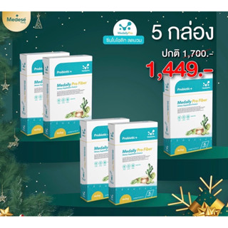 Medaily Pro Fiber 25 วัน