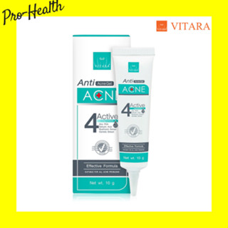 VITARA ANTI ACNE GEL ออกฤทธิ์เร็ว เห็นผลไว ใช้ได้ทุกประเภทสิว 10g