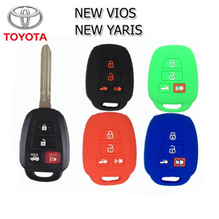 ปลอกกุญแจรีโมทรถโตโยต้า Toyota New Vios/New Yaris 4 ปุ่ม เคสซิลิโคนหุ้มรีโมทกันรอย ซองใส่รีโมทกันกระแทก ยางหนานุ่มมือ