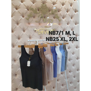 NB7/1, 25 เสื้อกล้ามซับใน เสริมฟองน้ำเต้านม