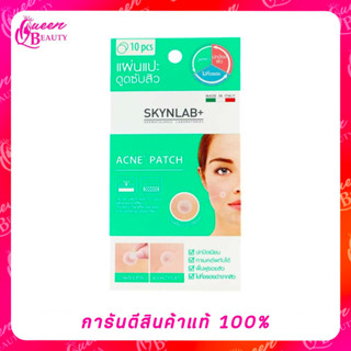 แผ่นแปะสิว สกินแล๊ป SKYNLAB+ Acne Patch (1แผ่น มี 10 ชิ้น)