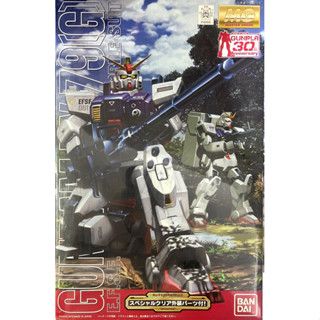 Mg 1/100 Gundam RX-79[G] (30th Anniversary Special Clear Parts)