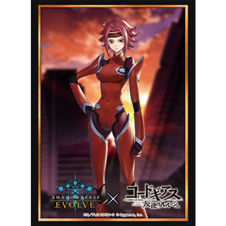 Shadowverse EVOLVE Official Sleeve Vol.62 Shadowverse EVOLVE "Kallen Kozuki"ซองคลุม 75 ซอง (สำหรับการ์ด SVE, BF, WS, BF)