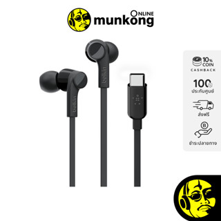 Belkin In-Ear USB-C Headphones G3H0002btBLK หูฟังอินเอียร์