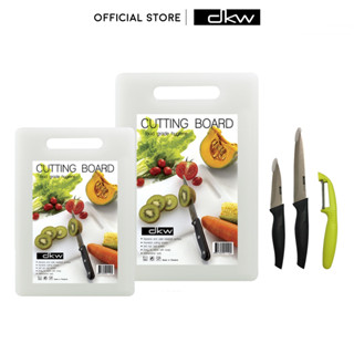 9.15 DKW HH-2337/5 ชุดเขียงพลาสติก พร้อมมีด 3 &amp;5 นิ้วและที่ปอกเปลือก Cutting boards with 3"&amp;5" Knives &amp; Peeler set