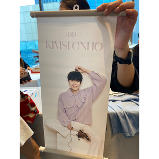 ของที่ระลึกงานแฟนมีตคิมซอนโฮ Hanging poster KIM SEON HO