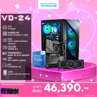 Set คอมประกอบ VD-24/i5-13500/Ram16GB/RTX3060TI/500GB m.2