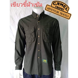 เสื้อ Camel trophy แขนยาว