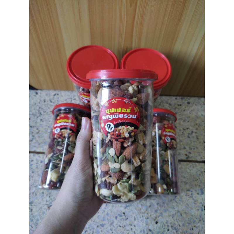 มี อย. ธัญพืชรวม 9 ชนิด 500g (เม็ดมะม่วงหิมพานต์ อัลมอนด์ เมล็ดฟักทอง เมล็ดแตงโม) ผ่านการอบแล้วพร้อม