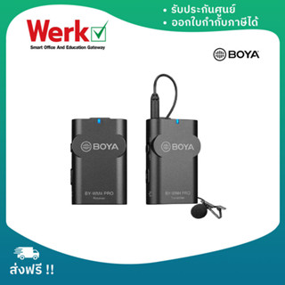 BOYA BYA-BY-WM4PRO K1 Dual-Channel Digital Wireless Microphone